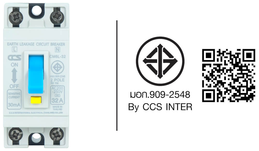 เซฟตี้เบรกเกอร์กันไฟดูด 32 แอมป์ CCS รุ่น CM6L-32_4